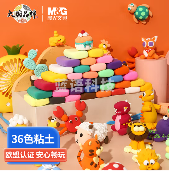 晨光4D超轻粘土36色（袋装）AKE03988