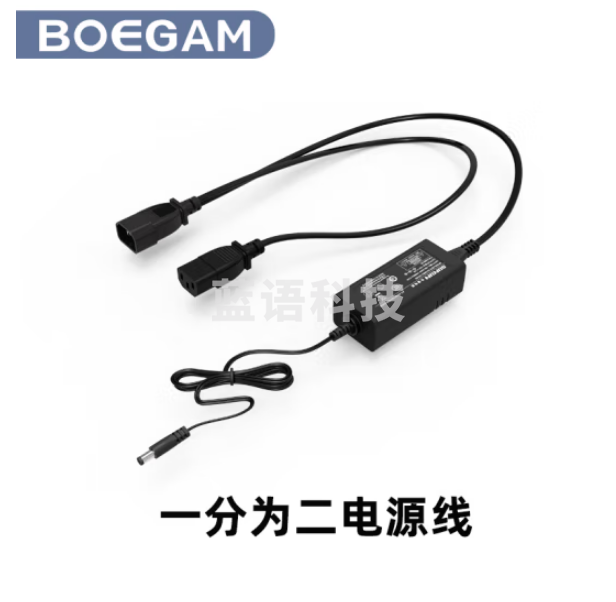 宝疆(BOEGAM)一分二电源线(吊投影仪使用)