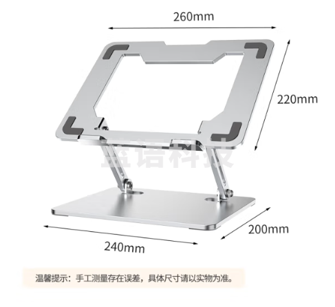 匠无同IQ-GFS012-T笔记本电脑支架散热无极升降折叠立式增高架苹果联想拯救者