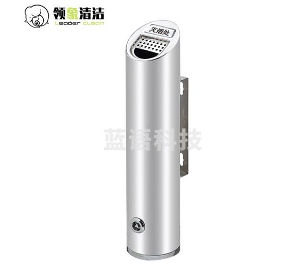 领象 不锈钢室外立式坐地烟灰桶户外灭烟柱公共场所垃圾桶 壁挂式烟灰柱