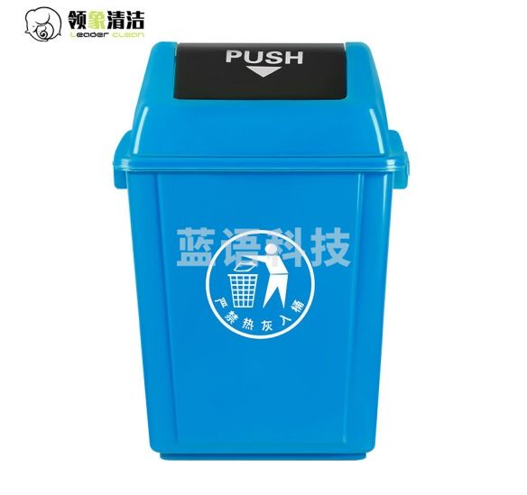 领象 大垃圾桶大号商用环卫户外带盖垃圾箱 蓝色40L
