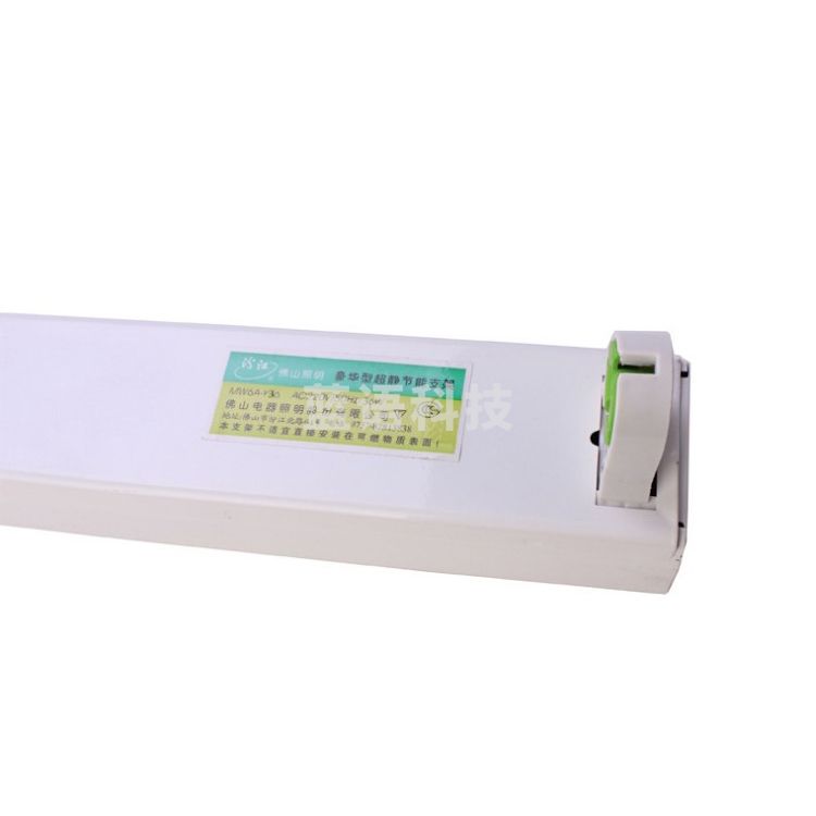 汾江 电子支架 T8-36W1200mm荧光灯单管平盖灯架可安装杀菌灯管