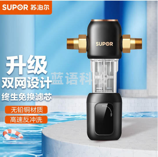 苏泊尔（SUPOR）净水器前置过滤器 全屋管道净化 QD603
