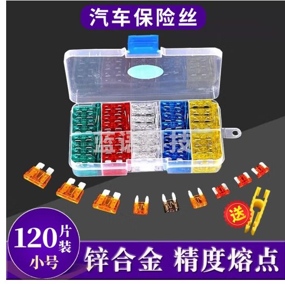 准航汽车 安全丝套装车用插片适用汽车摩托车 改装配件4S专用