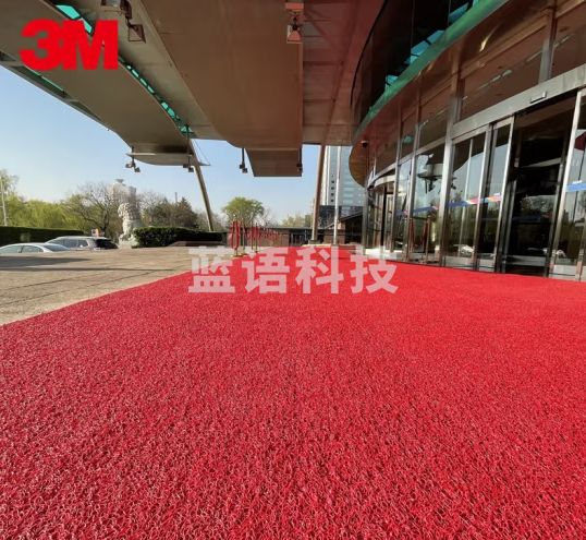 3M 除尘地垫，朗美8200特级通底型红色，1.2X18M 大客专享