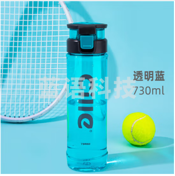 希乐塑料杯男女学生儿童户外运动便携水杯子防漏茶杯XL-1715 蓝730ml