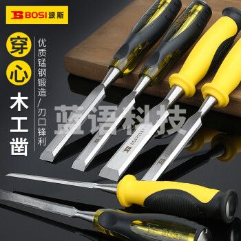 波斯（BOSI）穿心柄木工凿雕刻刀木刻刀扁铲凿子 BS490064（3/8英寸）