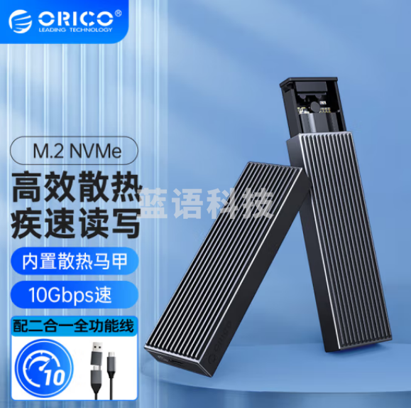 奥睿科（ORICO）M.2 NVME移动硬盘盒 USB-C3.2接口SSD固态硬盘盒子 笔记本电脑Type-C外置硬盘壳 全铝鳍片散热ORICO-BM2C3-G2-GY-BP