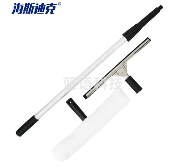 海斯迪克 HK-8008 商场玻璃擦窗器 伸缩杆+玻璃刮+涂水器 1.2米三件套