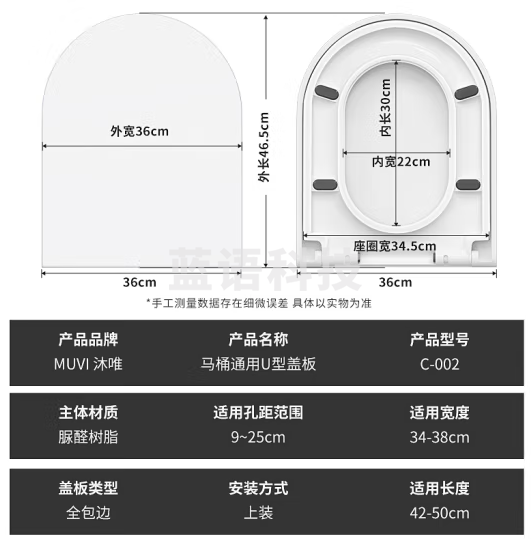 沐唯（muvi）马桶盖通用u型加大马桶圈配件加厚坐便盖子厕所老式缓降座垫盖板 【大U型加厚脲醛】上装通用