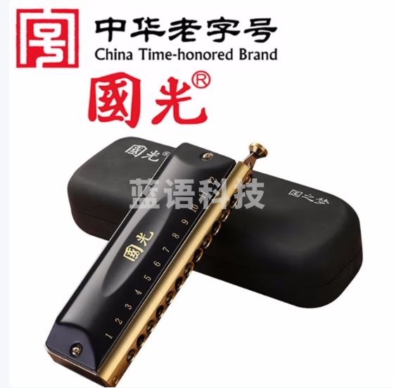 国光12孔48音国之梦半音阶口琴（圆吹口、雅典黑、厚座板、眼镜盒）