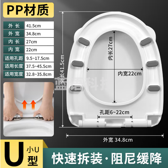沐唯（muvi）马桶盖通用u型加大马桶圈配件加厚坐便盖子厕所老式缓降座垫盖板 【小U型加厚带提手】上装通用