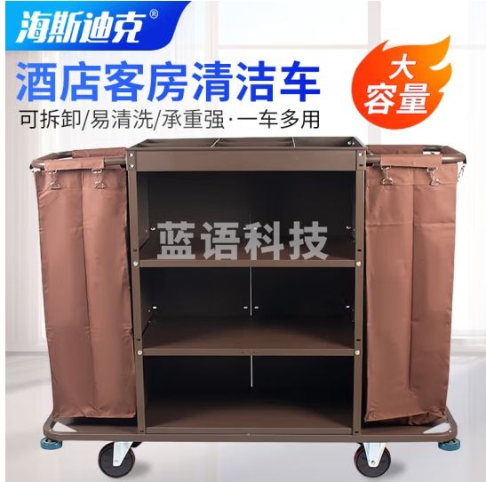 海斯迪克 酒店双边客房工作清洁车 加厚收纳布草车 房口车 宾馆清洁推车保洁车 HKT-364