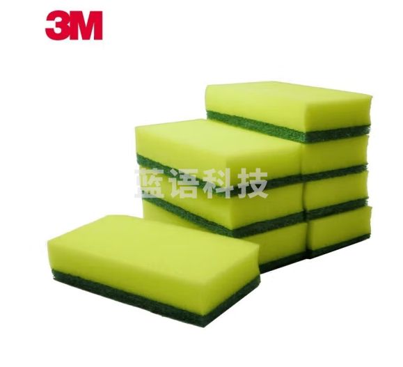 3M 高效海绵清洁布 7401 145×75mm 8片 1盒 销售单位：盒 大客专享