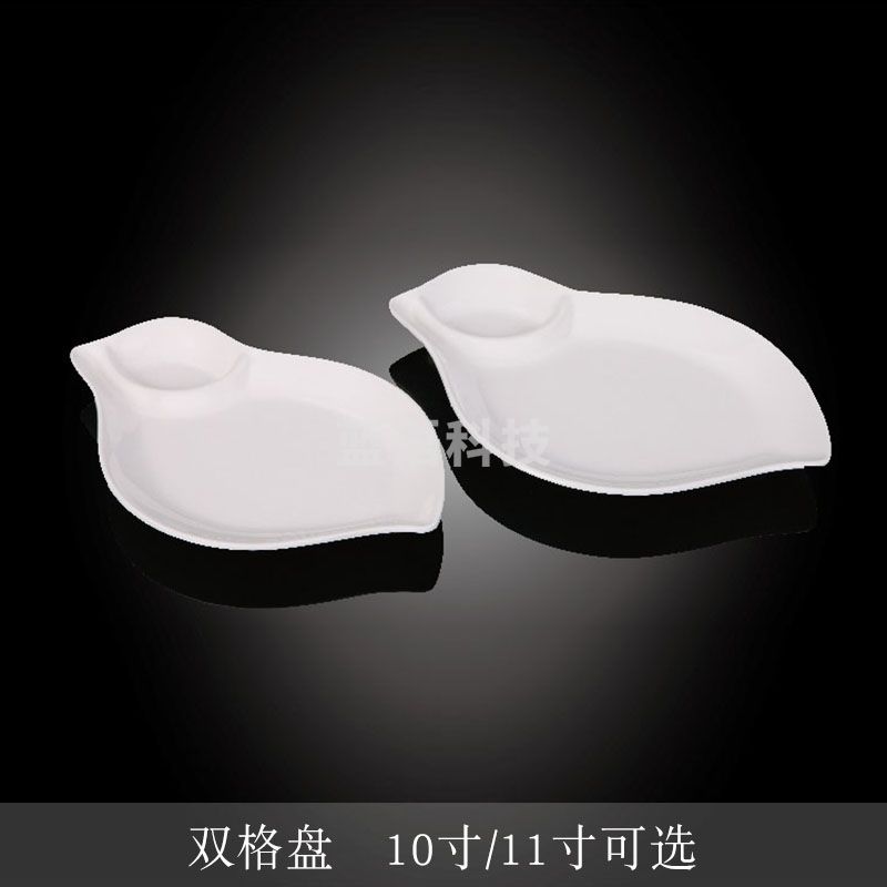 台顺密胺餐具3950 11寸双格盘5个起售