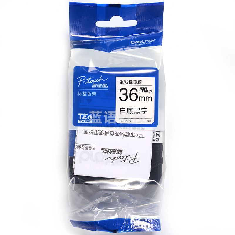 兄弟 TZe-S261 标签机色带(强粘性) 36mm*8m 白底黑字 个