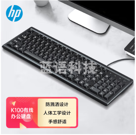 惠普（HP）K100办公键盘 有线USB键盘 104键全键盘笔记本台式电脑一体机通用办公键盘防泼溅水