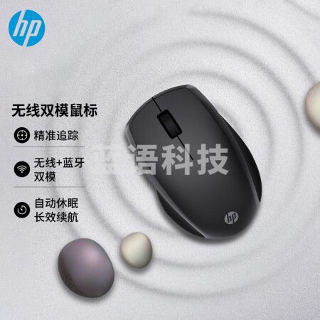 惠普(HP) FM530A无线鼠标蓝牙双模办公鼠标人体工学 笔记本电脑台式机USB无线轻音无线外设 暗夜黑