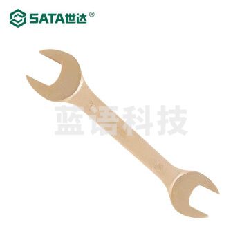 世达(SATA) 31124 铍青铜防爆双开口扳手22x24MM