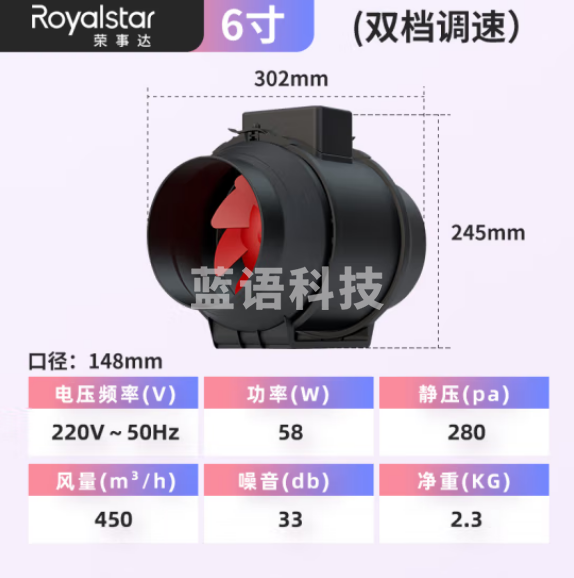荣事达（Royalstar）管道风机6寸排气扇厨房圆形家用油烟排风扇卫生间抽风换气扇 接管150mm面积20-25㎡ RSD-GF06A
