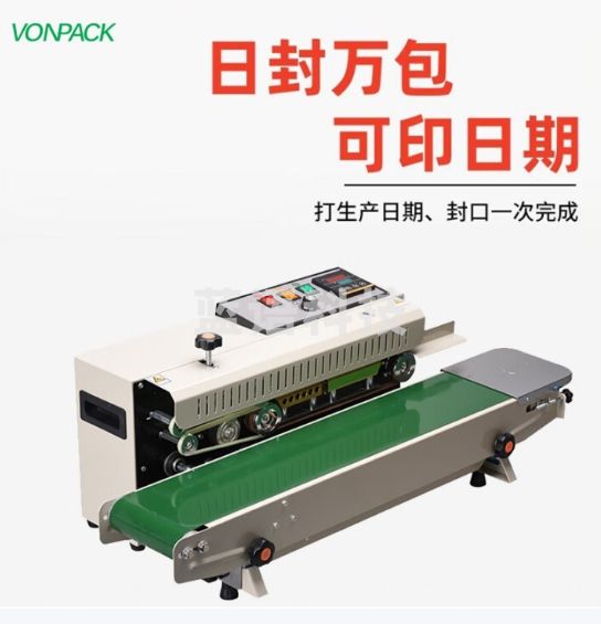 维派（VONPACK）FR900标准款传送带封口机全自动打生产日期小型热封机塑料薄膜铝箔袋食品
