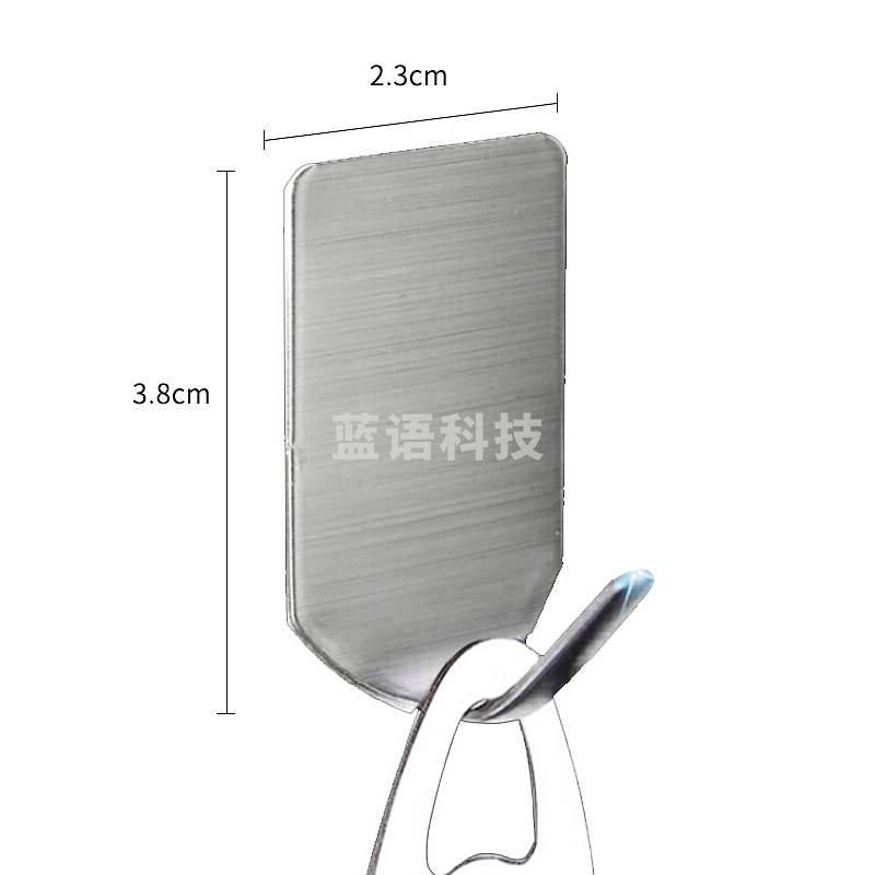 四万公里 CS3014 不锈钢挂钩粘钩 强力粘胶贴 8只装（单位：套）