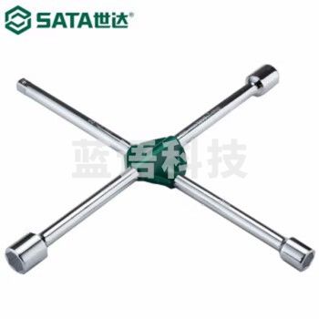 世达（SATA）48101 十字轮胎扳手16 48101 十字轮胎扳手16