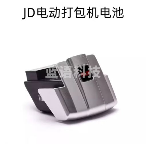 维派（VONPACK）JD13/16专用配套电池全自动塑钢带pet捆扎热熔免扣pp