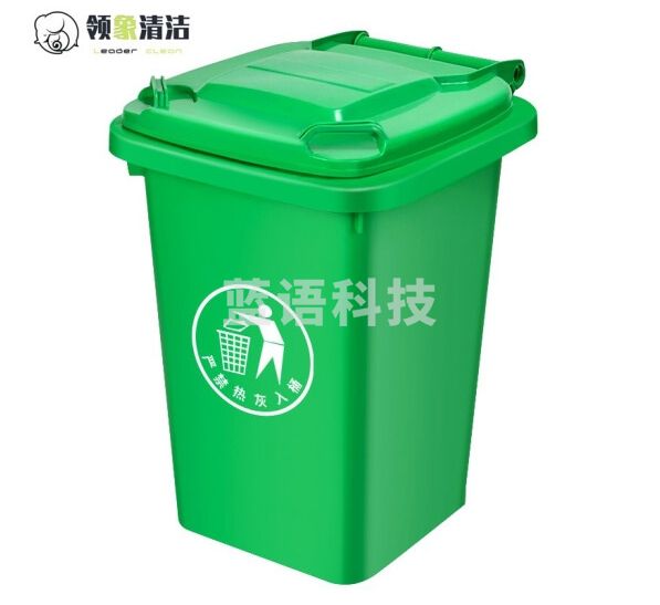 领象 大垃圾桶大号户外环卫加厚大号商用绿色30L(无轮款)
