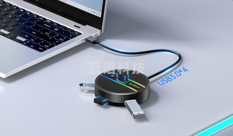 奥睿科(ORICO)USB3.0分线器扩展坞4口集线器转接头HUB笔记本电脑一拖四转换器延长线带供电口0.3米 ORICO-YS1-C2-03-BK-BP