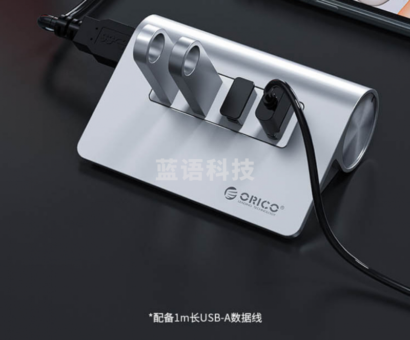 奥睿科(ORICO)USB3.0分线器 一拖七HUB扩展坞拓展坞集线器 苹果笔记本电脑台式机转换器延长线 带电源 银M3H7-V1