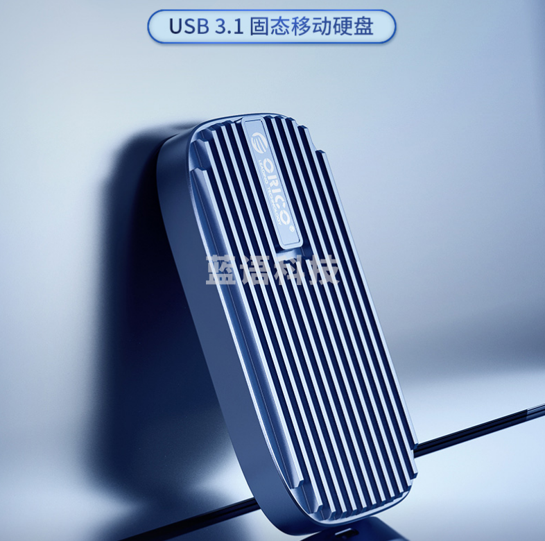 奥睿科(ORICO)移动固态硬盘SSD便携式 兼容Mac 幻影系列 CN210 480G