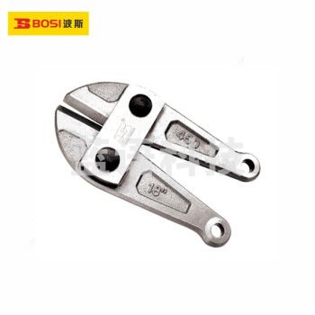 波斯（BOSI）断线钳替换钳头钢筋剪钢丝铁丝大钳子铬钼钢断丝剪钳头 BS227636（36寸）