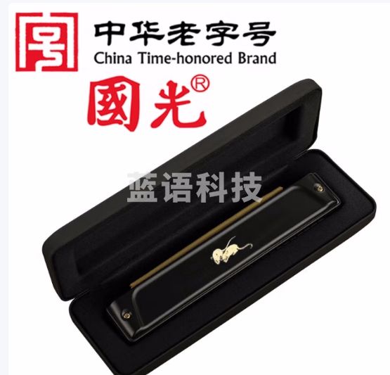 国光24孔复音C调演奏级生肖口琴-鼠（进口音簧、配吹奏说明）雅典黑