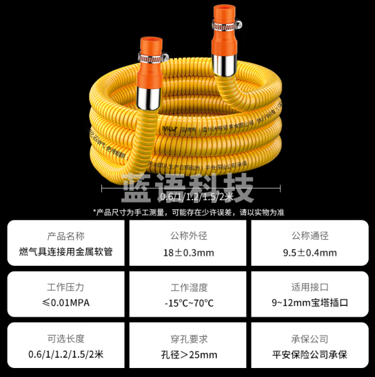 沐唯（muvi）煤气管防爆燃气灶管液化气罐天然气金属波纹软管新国标专用0.6米