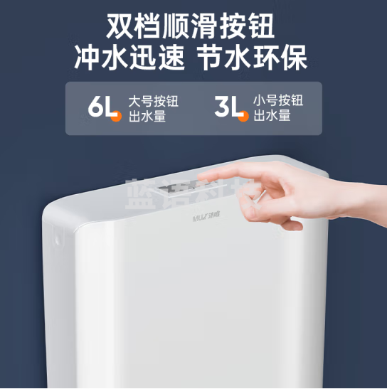 沐唯（muvi）马桶水箱【大冲力+大容量+加厚】冲便器冲水箱厕所水箱卫生间蹲便器抽水箱蹲坑大冲力水箱