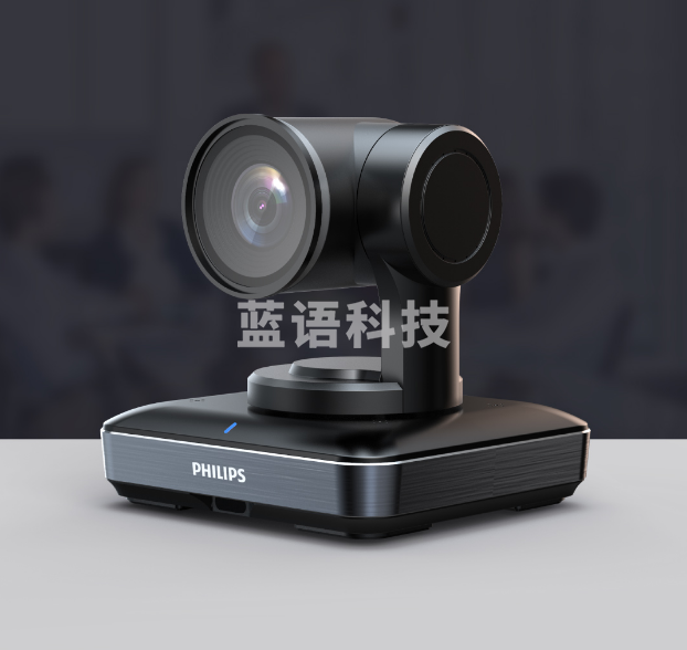飞利浦PSE0600 远程视频会议摄像头 直播录播会议摄像机 10倍光学变焦 360°云台声源定位 内置10米收音麦克风