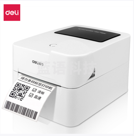 得力DL-720C条码打印机