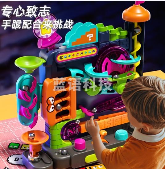 欣格儿童玩具走珠闯关滚珠桌面专注力训练接球游戏机男女孩