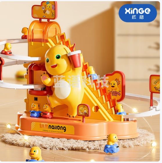 欣格儿童滑梯轨道宝宝益智萌趣小奶龙自动滑滑梯电动男孩女孩