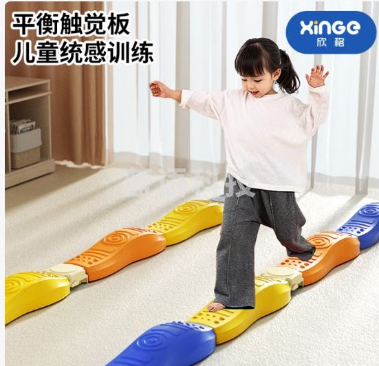 欣格过河石感统训练器材玩具平衡木平衡板儿童1-3岁男孩女孩