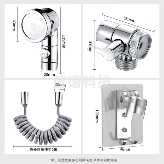 沐唯（muvi）水龙头延伸器外接增压花洒洗头神器洗脸面盆漱口一分二转接分流器 【三档】洗头神器四件套