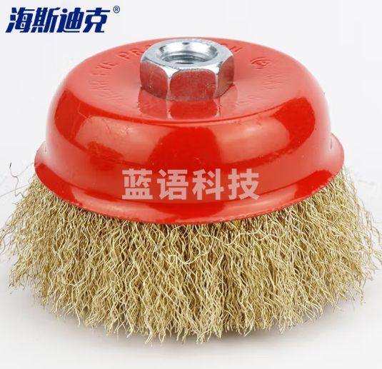 海斯迪克 HKL-11 碗型钢丝刷 清洁铜丝刷 钢丝轮镀铜曲丝罗船舶用打磨除锈刷抛光轮 6寸*M14*2(150mm)