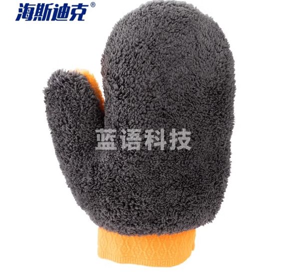海斯迪克 HKY-113 双面珊瑚绒擦车手套 美容洗车熊掌清洁工具 1只