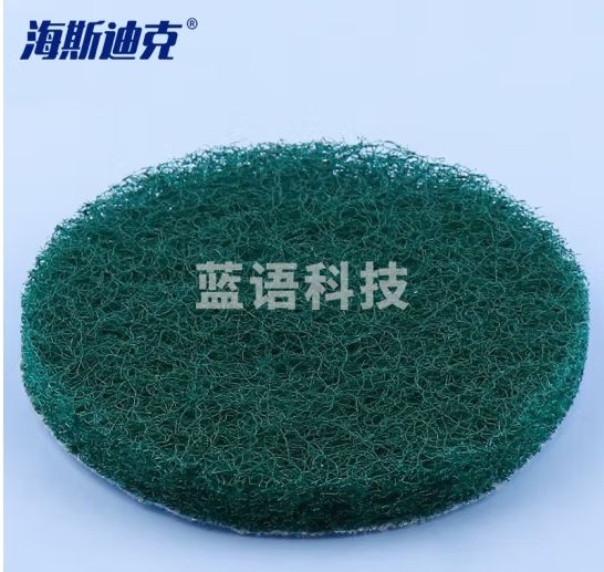 海斯迪克 HKY-201 自粘式抛光圆盘不锈钢百洁擦拭布 5寸125MM(240目绿色5片)
