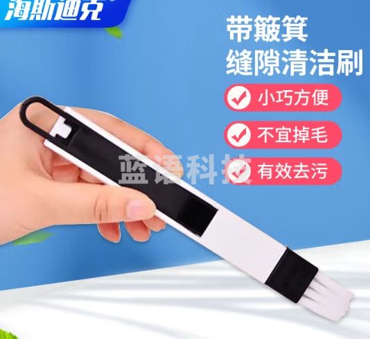 海斯迪克 商用带簸箕缝隙刷 凹槽刷 槽沟清洁刷 清缝刷 10个  HK-501