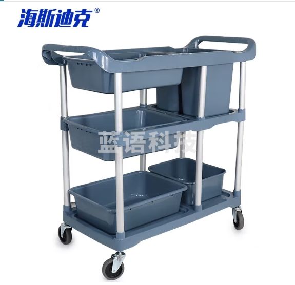 海斯迪克 HK-7017 酒店收碗车 餐盘碗碟酒水收集车 可拆装加大手推收餐车 三层清洁车