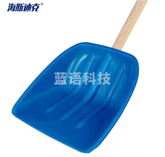 海斯迪克 塑料除雪铲 粮食铲胶铲推雪板 含柄耐磨塑料锹 大号蓝色 长46cm宽42cm HKQJ14