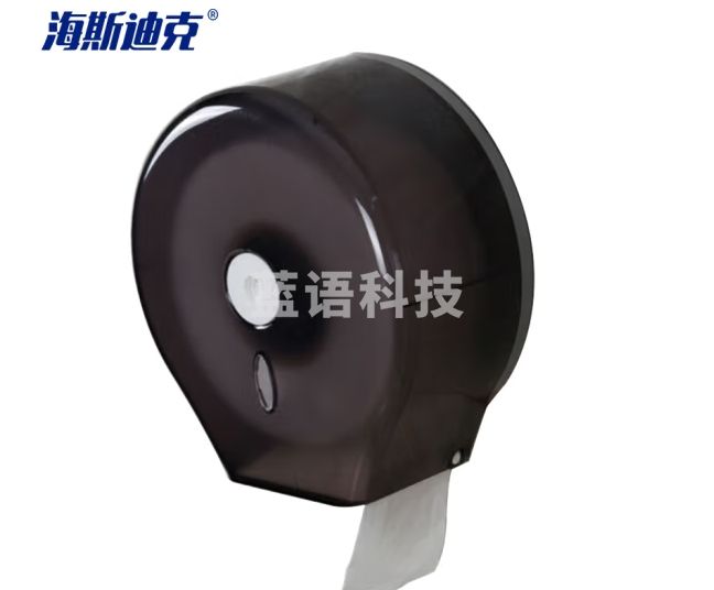 海斯迪克 HKQJ02 黑色透明纸巾盒（2个）男女厕所卫生间大卷纸巾盒 壁挂式酒店宾馆公共厕所大盘卷纸盒