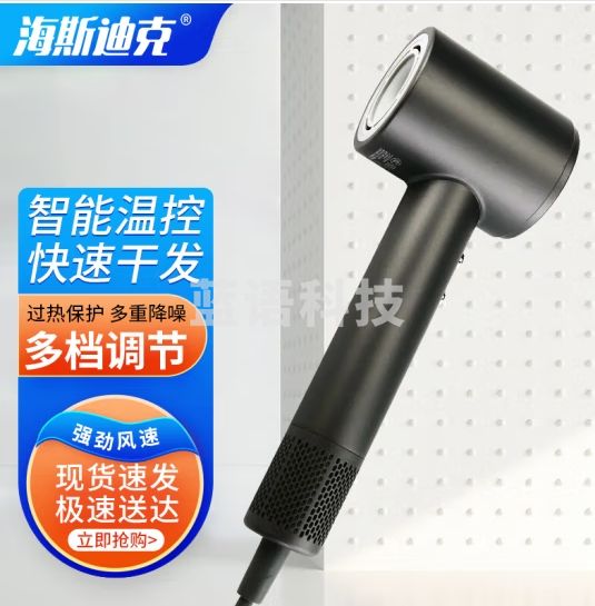 海斯迪克 高速吹风机 商用高档酒店大功率负离子恒温电吹风吹发器 (太空灰 ) HKT-302
